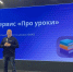 В Югре внедряют новый сервис национального мессенджера «Макс» — проект «Про уроки» - ИД Новости Югры