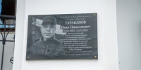 GAA06815.jpg - ИД Новости Югры