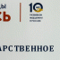Студентам-волонтерам СПО ЮУрГАУ вручили Благодарственные письма - ЮУрГАУ