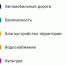 «Народный инспектор»: Как с помощью «МойДом» сделать свой округ лучше - Газета Кологривский край