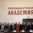 Николай Макаров принял участие в общем собрании Совета руководителей представительств субъектов Российской Федерации - Представительство Правительства области при Правительстве РФ