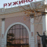 4 города восточной России, где на пенсии живут, как в сказке - чистейший воздух, дешевые продукты и удобное жилье - Pro Город Ухта