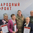 фвыавпатр - Известия Мордовии
