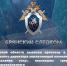 В Брянской области вынесен приговор в отношении генерального директора управляющей компании за оказание услуг, повлекших травмирование несовершеннолетнего - Следственный комитет