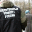 двойное убийство в Рязанской области - РИА 7 Новостей