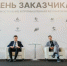 Смоленский промышленный шлюз АИСТ представили на федеральной площадке - Комсомольская Правда