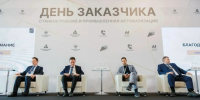 Смоленский промышленный шлюз АИСТ представили на федеральной площадке - Комсомольская Правда