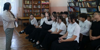 Профилактическая встреча с психологом в библиотеке - ЦГБС г. Астрахани