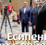 Самое важное в мире шахмат - Шахматная Федерация