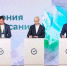 На Московском стартап-саммите заключено 50 соглашений о сотрудничестве - M24.Ru