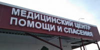 Стационар районной больницы закрыли в Шелехове | Источник: Даниил Конин / «ИрСити» - 161.Ru