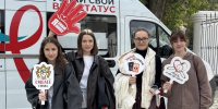 Фото: Алтайский краевой центр по профилактике и борьбе со СПИДом и инфекционными заболеваниями - Алтайская правда