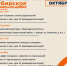 #Сибирскоедолголетие - Краеведческий музей