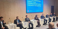 Якутия и Беларусь готовы перейти к системной промышленной кооперации - Yakutia-Daily.Ru