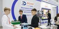 Воронежских школьников и молодежь приглашают на конкурс изобретателей ВОИР «Путь изобретателя» - Промышленные вести