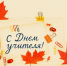 2026-10-01_11-16-36 - Газета Будни Буйнакска