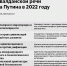 «Где автопромышленность Европы? Скоро все будем ездить на китайских машинах…» - Бизнес Online