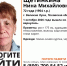 Фото: поисковый отряд «ЛизаАлерт» в соцсети «ВКонтакте» - InformPskov.Ru