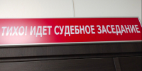 В Мурманске осудили моряка-наркомана - SeverPost.ru