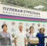 Метко в цель на золото: апшеронская спортсменка Ангелина Чупина победила в краевой спартакиаде - Газета Апшеронский рабочий