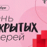 Тульский кардиодиспансер зовет бесплатно проверить здоровье - Молодой коммунар