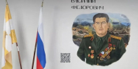 Мурал в память о Герое Советского Союза открыли в школе Труновского округа - Телеканал СвоёТВ