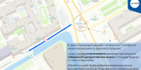 ГАТИ информирует о планируемых закрытиях и ограничениях дорожного движения с 4, 5 и 6 октября, изображение №1 - Административно-техническая инспекция