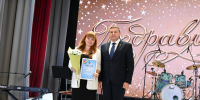 Торжественное мероприятие, посвященное Всемирному Дню учителя - Управление образования