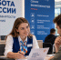 Более 53 тысяч кубанцев нашли работу через центры занятости с начала года - Газета Краснодарские известия