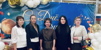 УЧИТЕЛЬ — ПРОФЕССИЯ СЕРДЦА - Управление образования