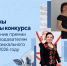 Три преподавателя из Новосибирской области стали лауреатами премии лучшим преподавателям в области музыкального искусства - Министерство культуры
