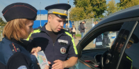 JPG Файл - ГУ МВД Московской области