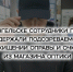 JPG Файл - УМВД Архангельской области
