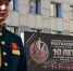 Столичный главк Росгвардии отмечает 10-летие со дня образования (видео) - Росгвардия