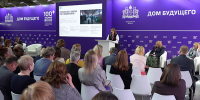 (2026)|Фото: пресс-служба строительного холдинга "Атом" - Накануне.Ru