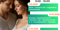 . - Городская больница №2