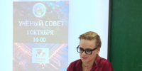 “КУРС НА РАЗВИТИЕ И СОВЕРШЕНСТВОВАНИЕ”: В КИЗЛЯРСКОМ ФИЛИАЛЕ ДГУ ПРОШЛО ЗАСЕДАНИЕ УЧЕНОГО СОВЕТА - Филиал ДГУ
