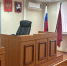 зал судебного заседания - ИА Nord-News.Ru