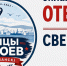 Ответы на вопросы квиза «Улицы героев» (Мурманск) - Детско-юношеская библиотека