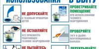 Нажмите для просмотра в полном размере... - Администрация Целинного района