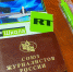 Медиашкола «RT-регион» начала работу в Ижевске - Сусанин