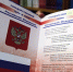 Учебник по истории Мария Оленникова, IrkutskMedia - ChitaMedia