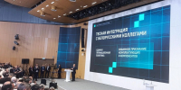 В рамках «ИННОПРОМ. Беларусь» состоялась пленарная сессия с участием Председателя Правительства России Михаила Мишустина - Минпромторг Новгородской области