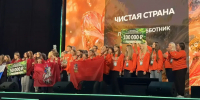Картинка - Regions.Ru