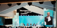Наталья Сергунина: На Московском стартап-саммите подписано 50 соглашений о сотрудничестве - Комсомольская Правда