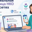 ИНСТРУКЦИЯ по подтверждению официальных страниц некоммерческих организаций в социальных сетях ВКонтакте и Одноклассники через Госуслуги - Веселовский район