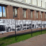 В Саранске открылась фотовыставка «Эпохи. Люди. Кадры», посвященная 95-летию МГУ им. Н.П. Огарёва - Вестник Мордовии