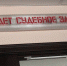 Предпринимателю не удалось избежать ответственности за кражу денег при благоустройстве парка в Новохоперске - РИА Воронеж