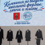 02.10.2026 | Многодетные родители Тверской области высоко оценивают региональную меру поддержки по выдаче бесплатной школьной формы - Правительство области