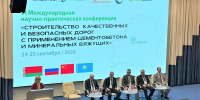 фото пресс-службы АО "ХК Сибцем" - Buryatiya.Com